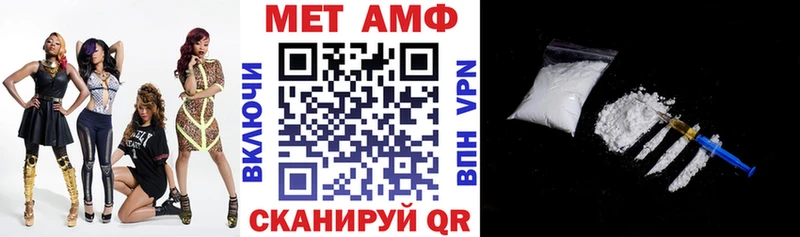 АМФ VHQ  как найти закладки  Печоры 