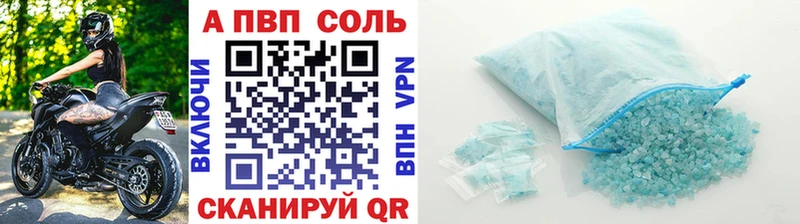 цена   Печоры  Alpha-PVP СК КРИС 