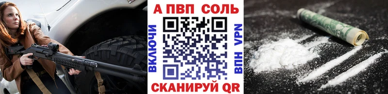 Alfa_PVP СК Печоры