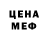 МДМА кристаллы An4eer
