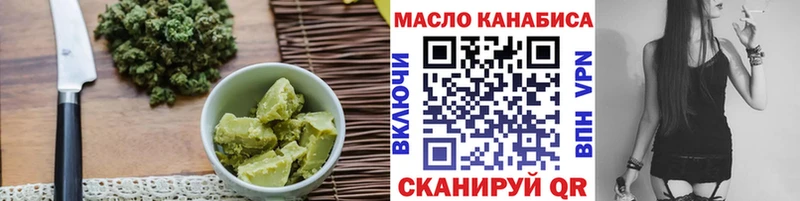 Canna-Cookies конопля  закладки  Печоры 