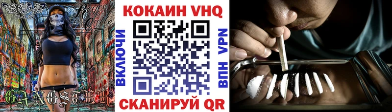 хочу наркоту  ссылка на мегу онион  КОКАИН 99%  Печоры 