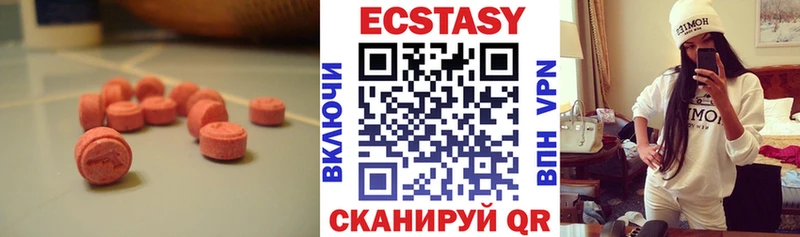 наркота  Печоры  Экстази 280мг 