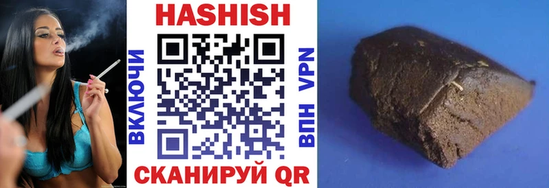 ГАШ AMNESIA HAZE Печоры