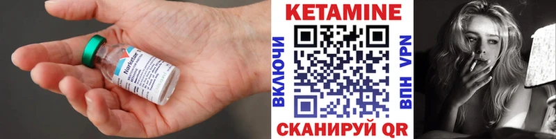 КЕТАМИН ketamine купить Печоры