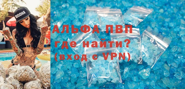 ALPHA-PVP Алексеевка