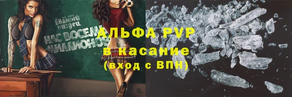 ALPHA-PVP Алексеевка