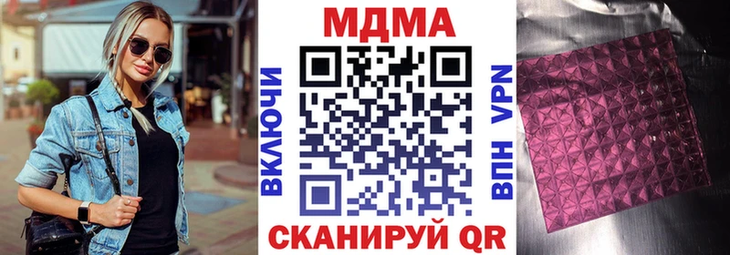 МДМА VHQ дарнет шоп Печоры