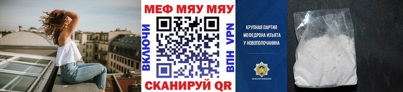 KRAKEN сайт  Печоры  МЯУ-МЯУ mephedrone 