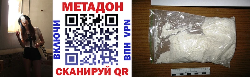 МЕТАДОН мёд  Печоры 