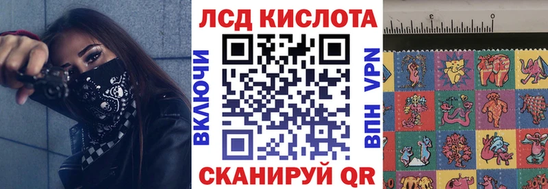 наркотики Печоры Марки N-bome 1,8мг